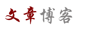 云智轩